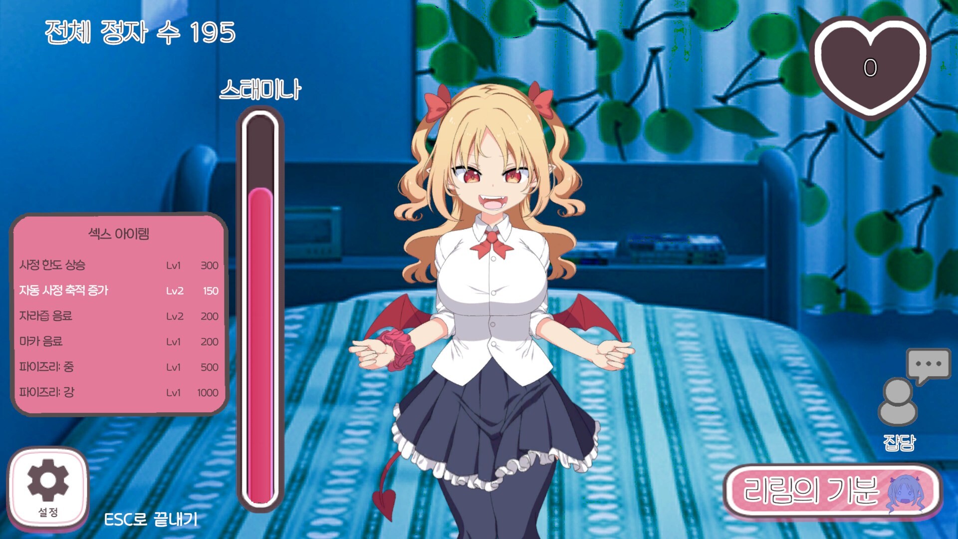 Lilim Clicker 스크린샷 6
