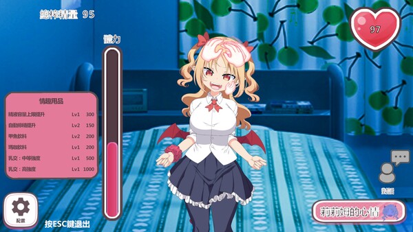 Lilim Clicker スクリーンショット 2