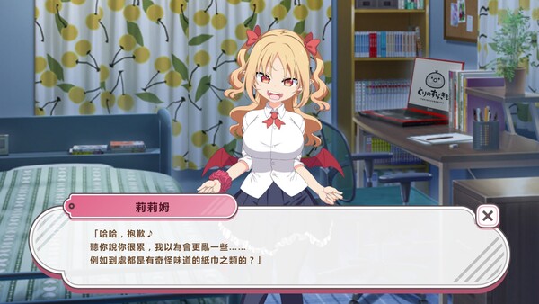 Lilim Clicker スクリーンショット 4