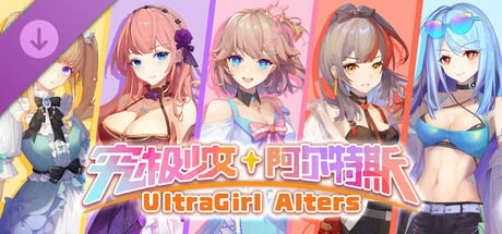 UltraGirl Alters HD art asset package Banner