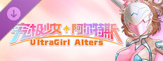 UltraGirl Alters HD art asset package Banner