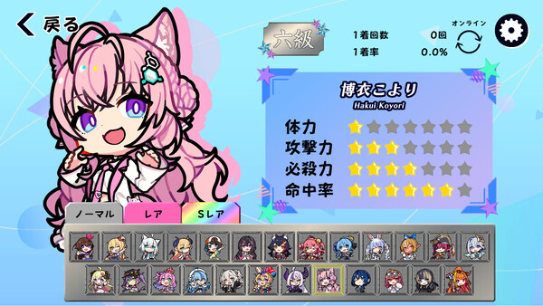 スクリーンショット