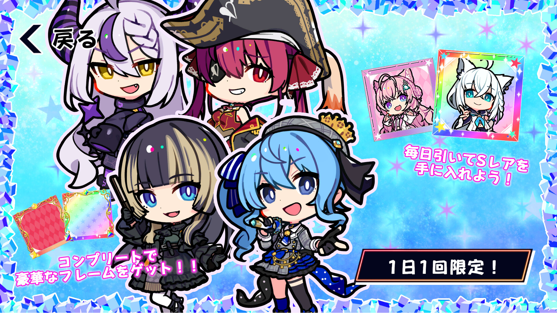 ホロライブオールスター バトルタイルズ screenshot #8