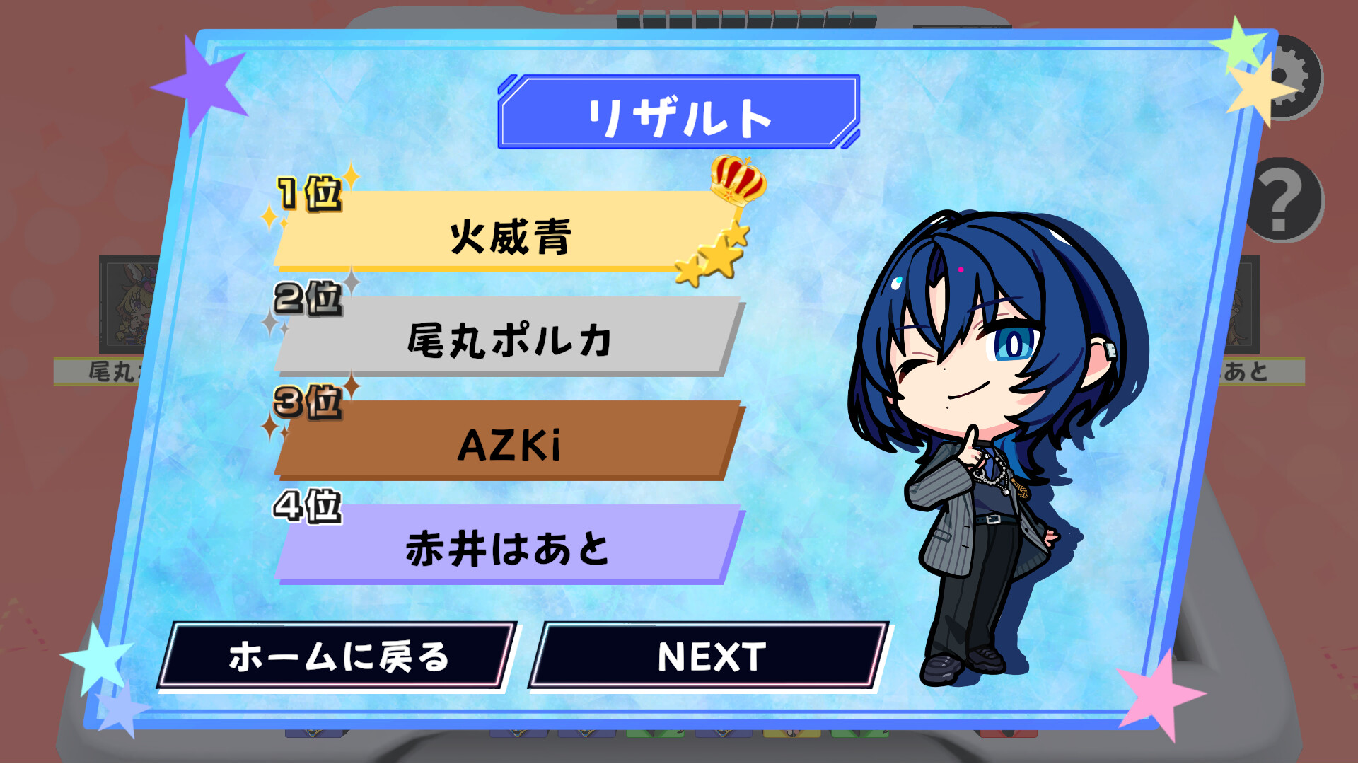 ホロライブオールスター バトルタイルズ screenshot #5