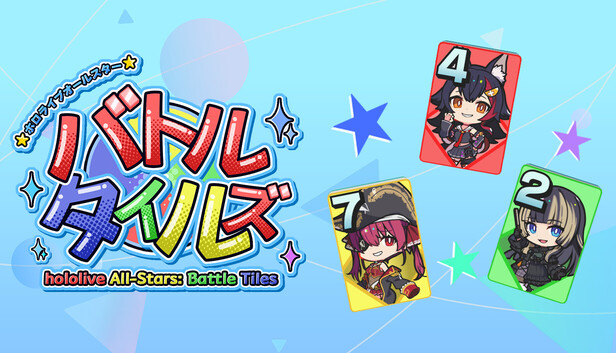 Steam：ホロライブオールスター バトルタイルズ