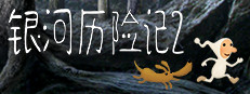 Samorost 2