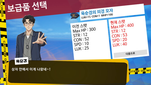 엉덩이 밀기! (Assslash!)for windows and Linux 1