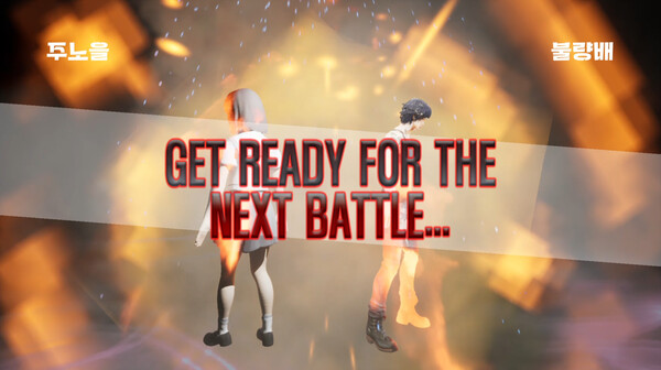 엉덩이 밀기! (Assslash!) game for Linux 1