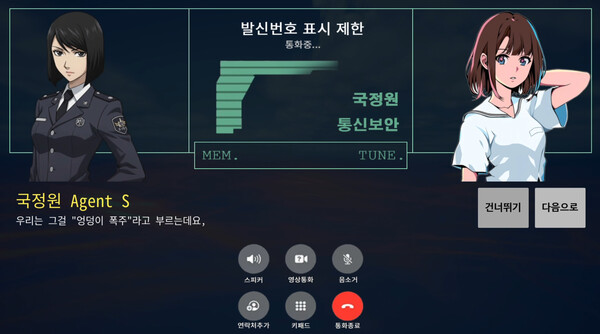 엉덩이 밀기! (Assslash!) game for windows Pc 1