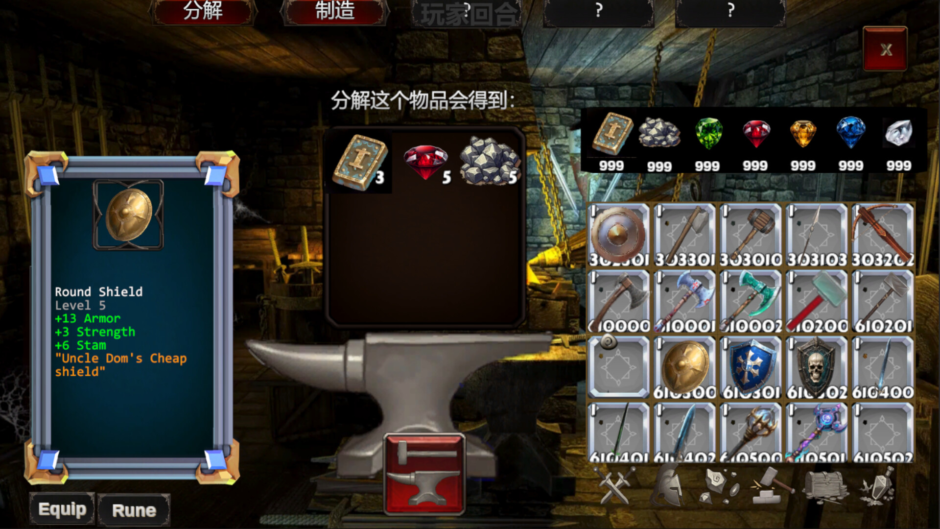矮人炮弹 Dwarven Cannonball screenshot #7