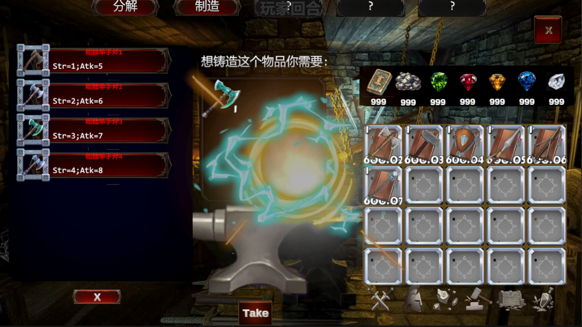 矮人炮弹 Dwarven Cannonball screenshot #13
