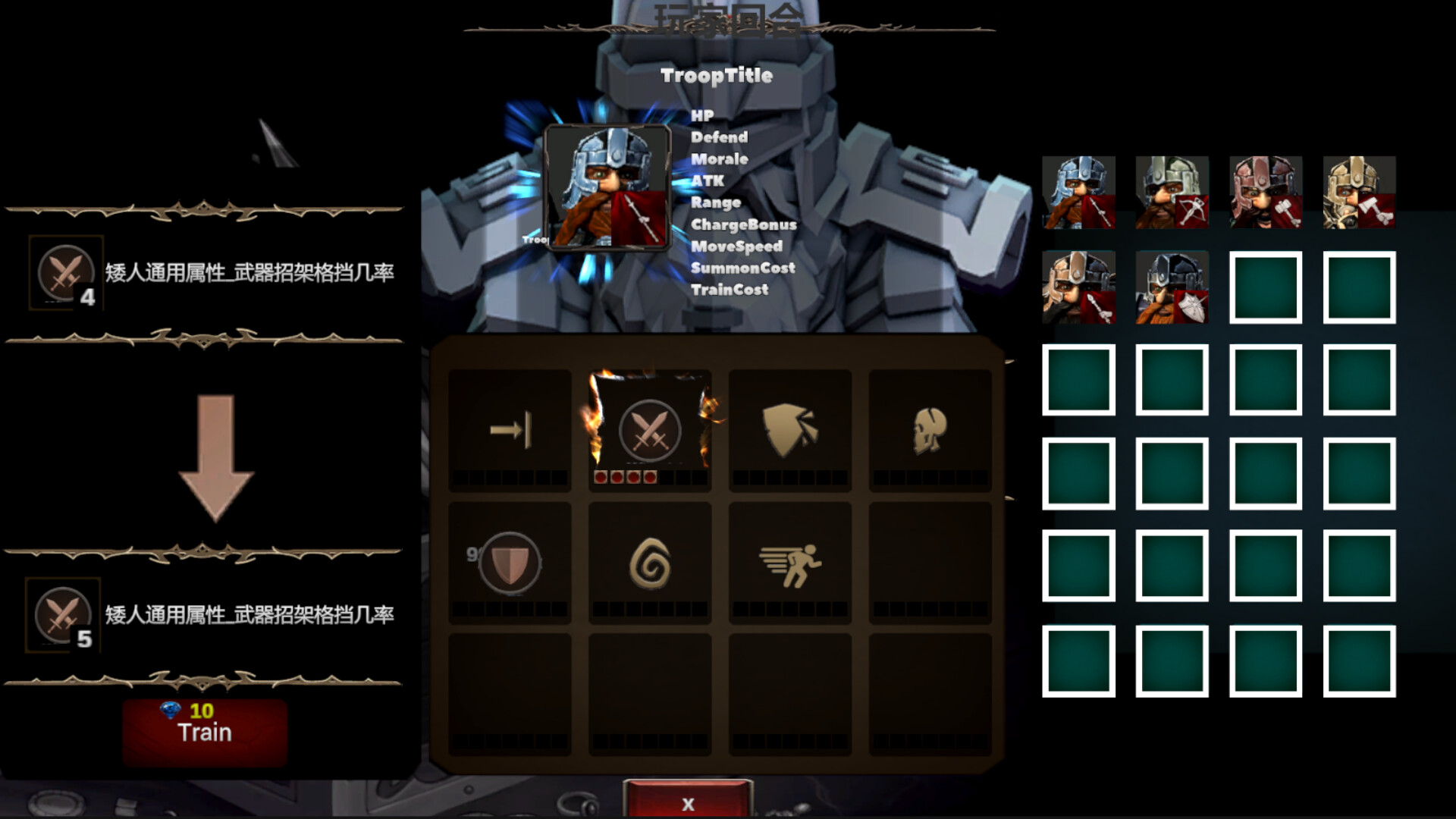 矮人炮弹 Dwarven Cannonball screenshot 4