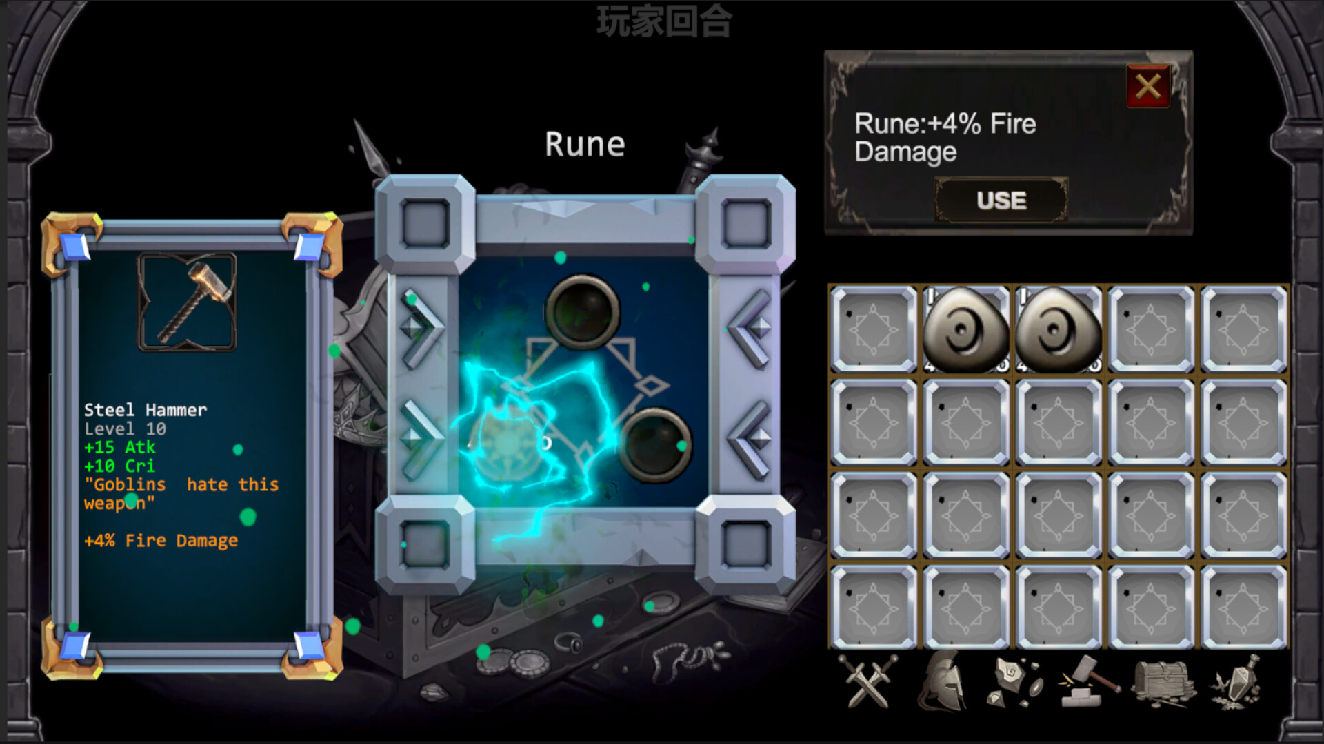 矮人炮弹 Dwarven Cannonball screenshot #8