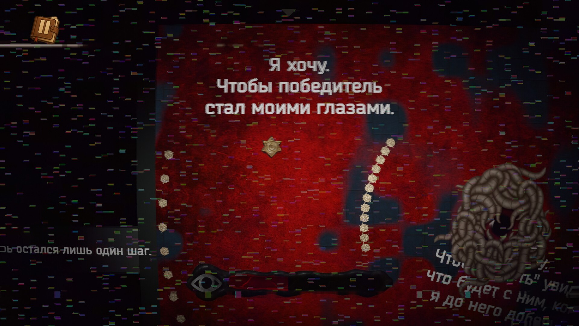 PITANIE screenshot #2