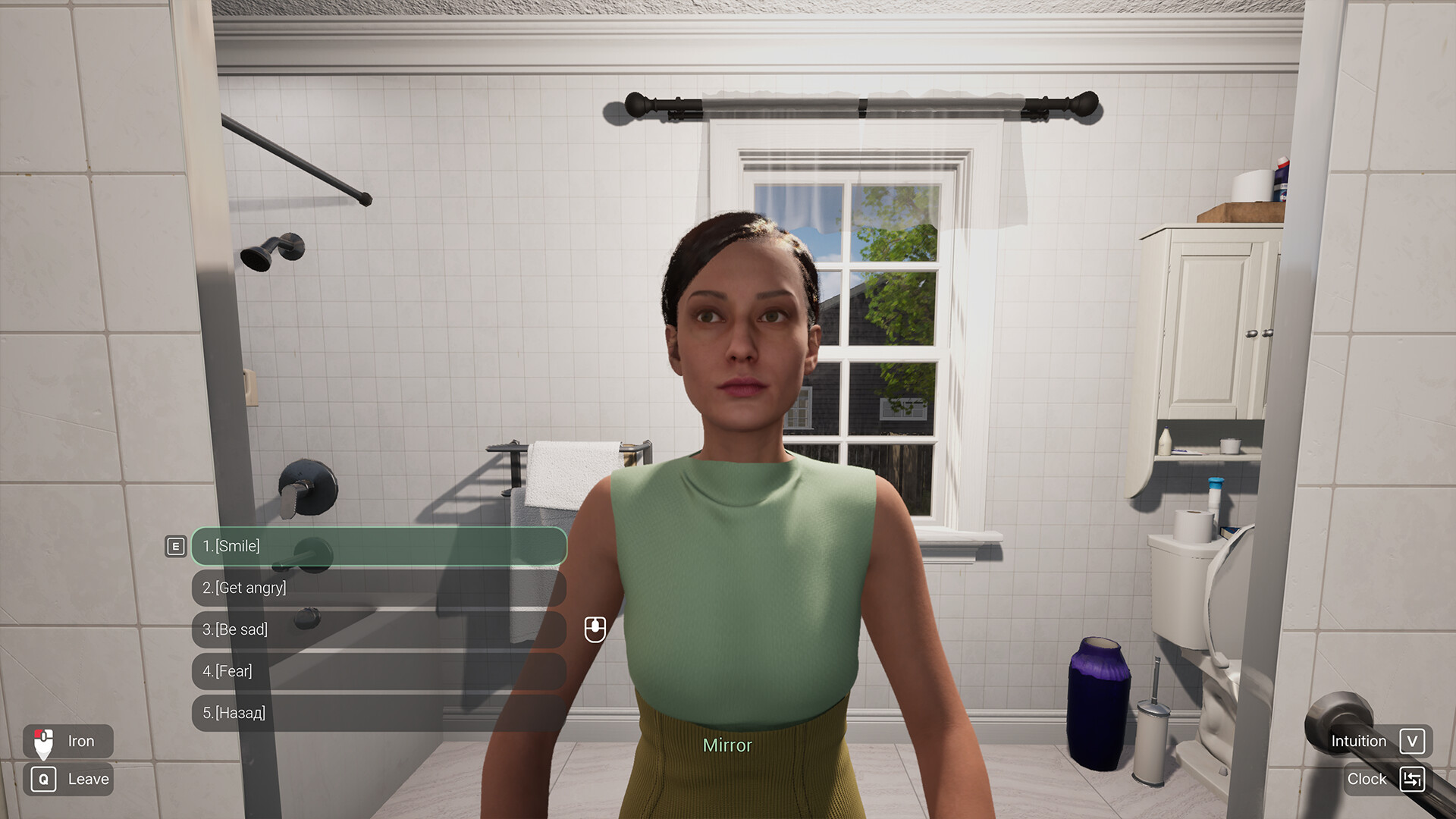 Woman Simulator screenshot #11