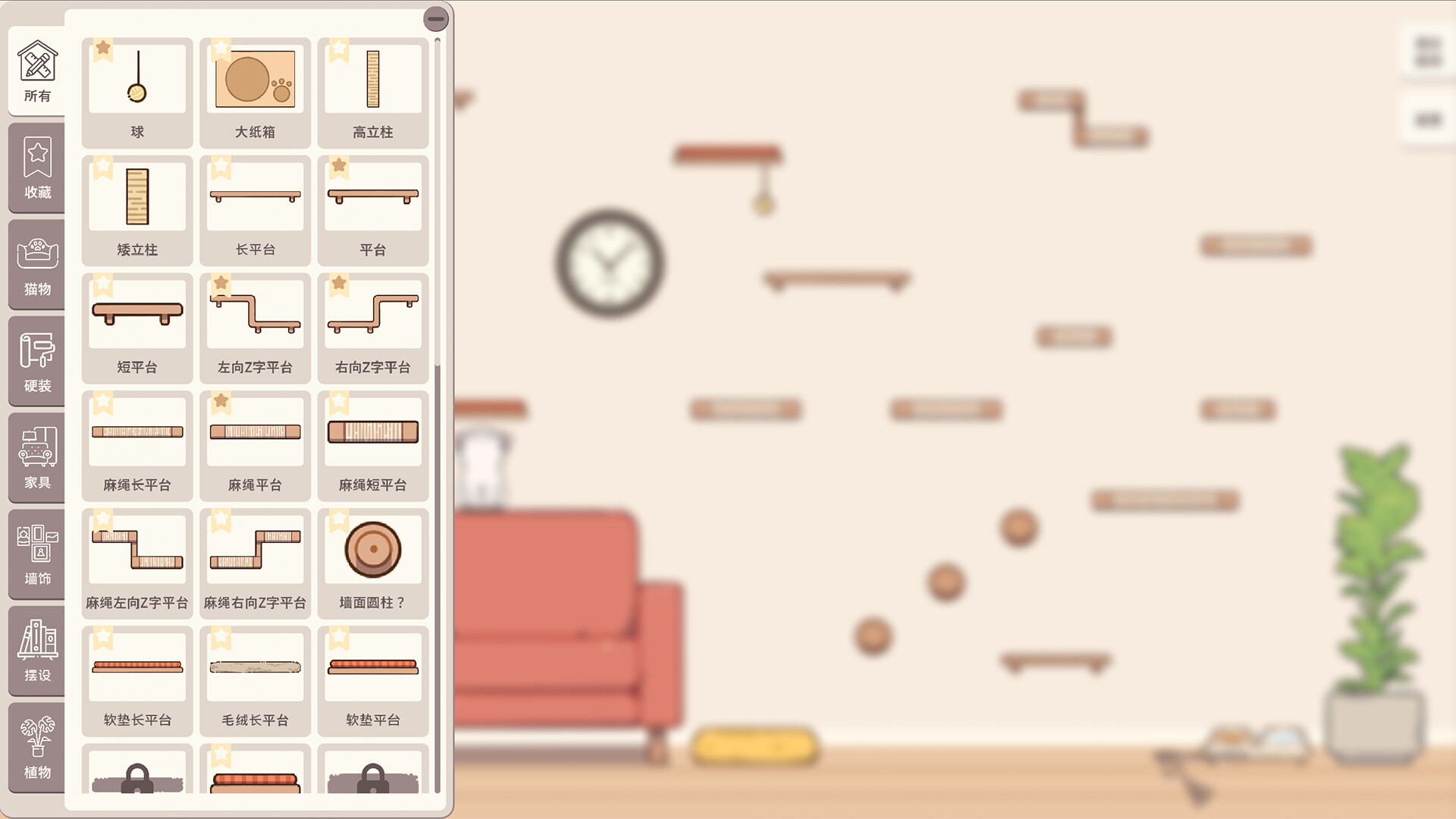 Meow Time: cozy cat room screenshot #5