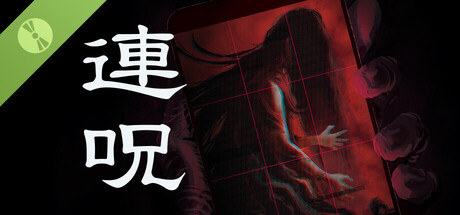 連呪 Demo Header Image