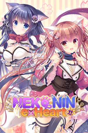 Cover art of NEKO-NIN exHeart