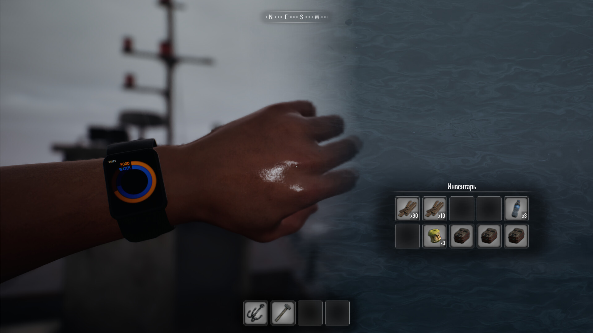 MISTWATER screenshot 6