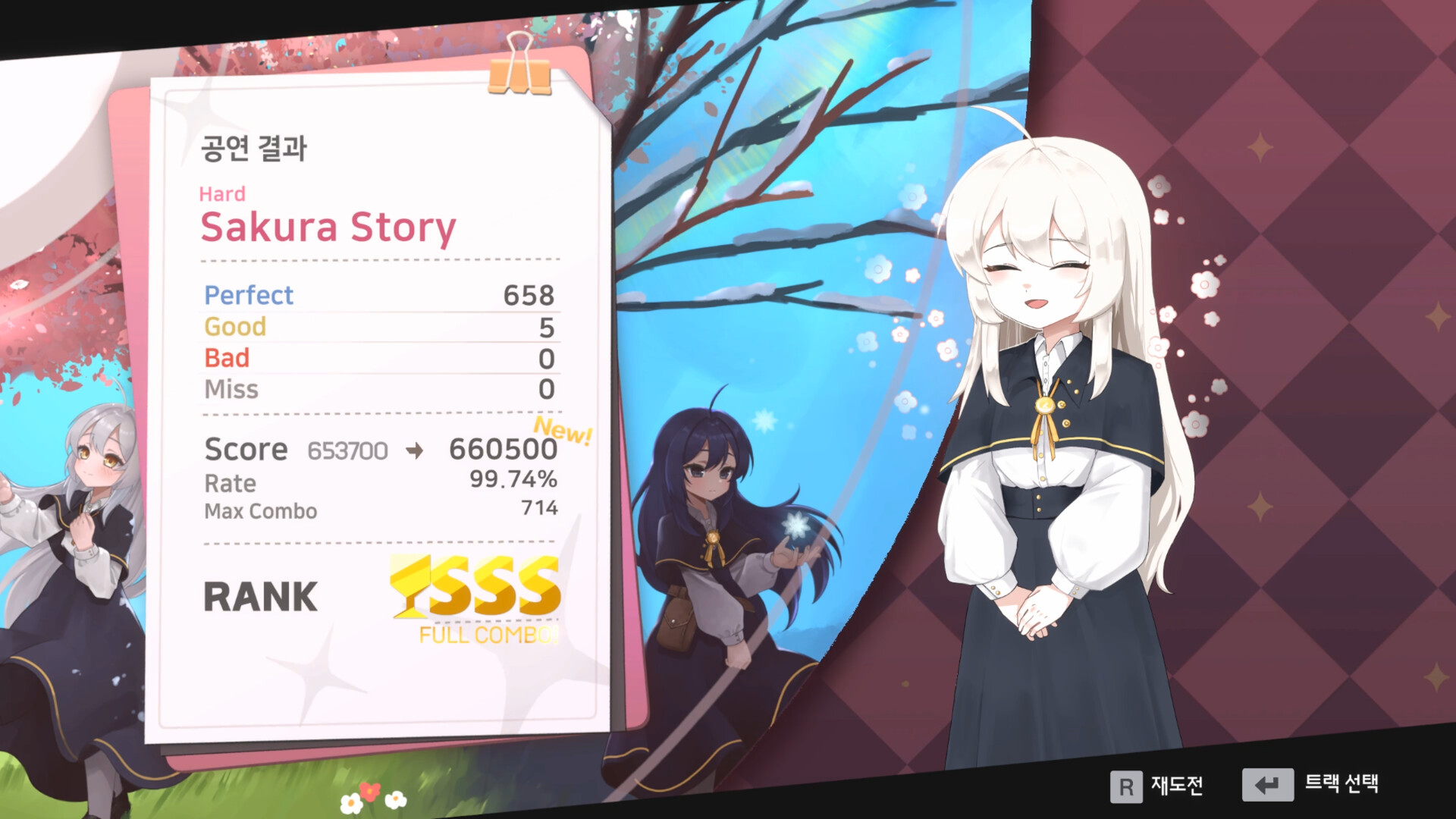 Witch's Lounge screenshot #7