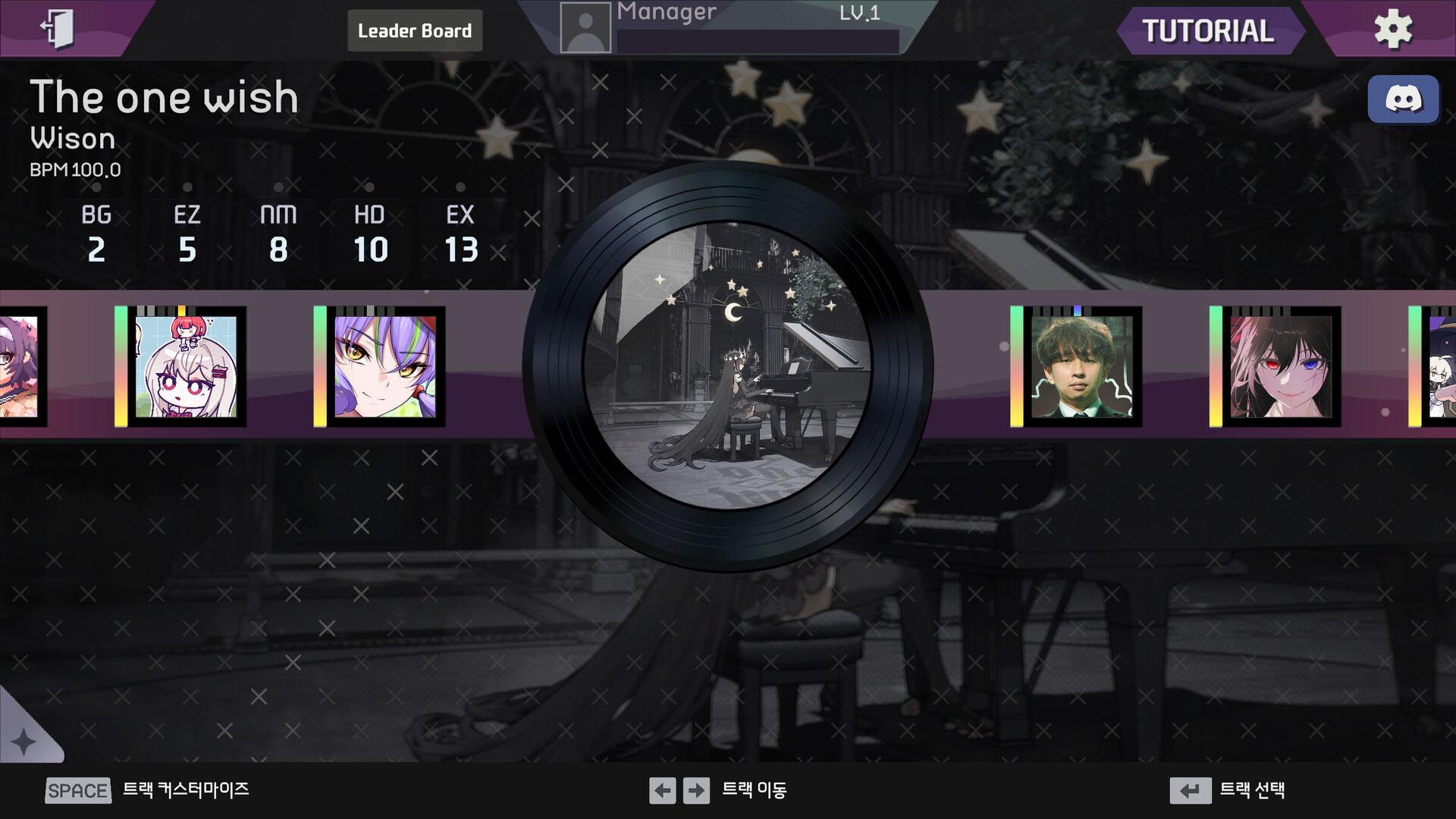 スクリーンショット 8
