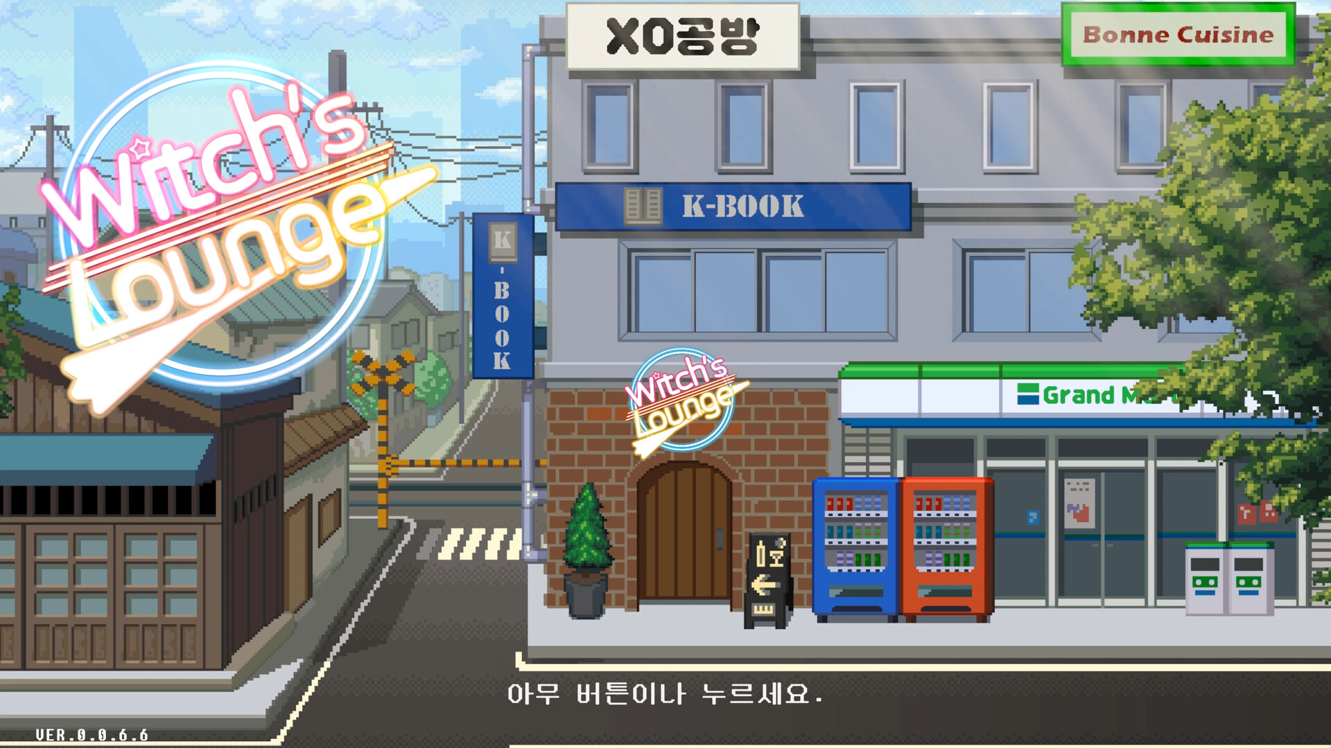 Witch's Lounge Featured Screenshot #1