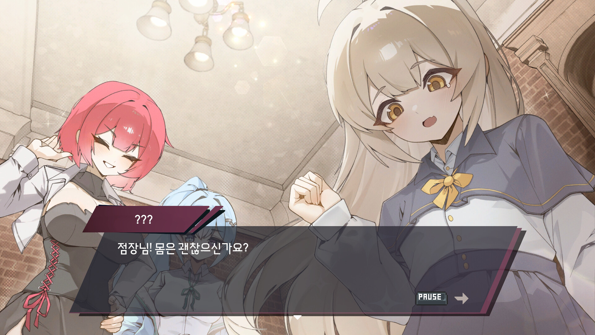 Witch's Lounge screenshot 7