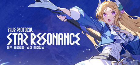 블루 프로토콜: 스타 레조넌스