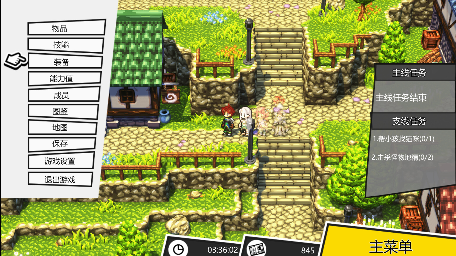 深渊旅人 screenshot #1