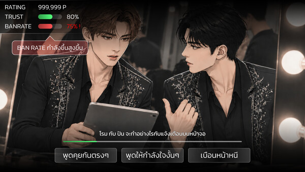 The Last Debut — 2