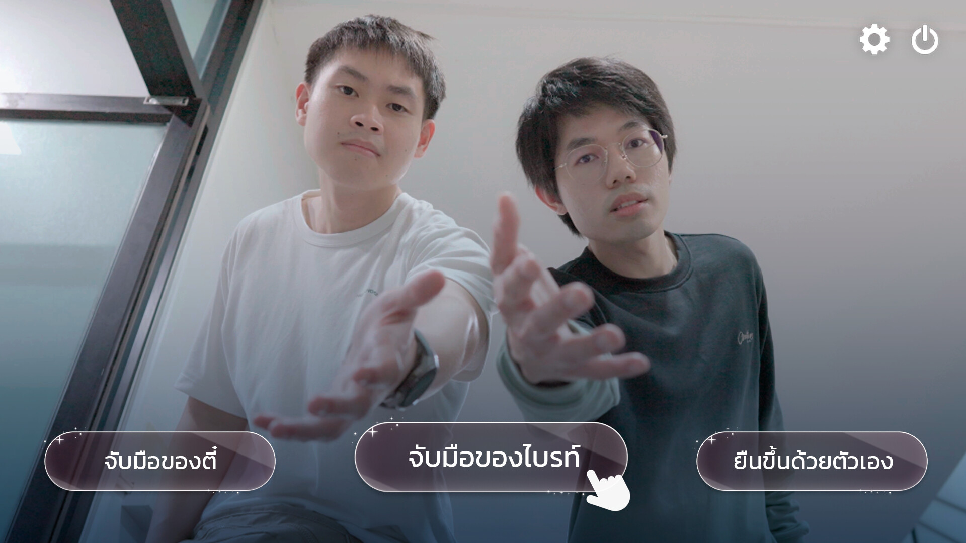 The Shipper's Gambit screenshot #6