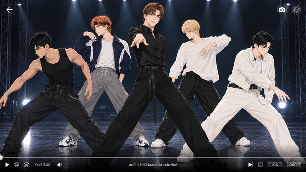 The Last Debut — 4