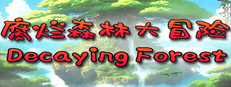Decaying Forest game capsule image