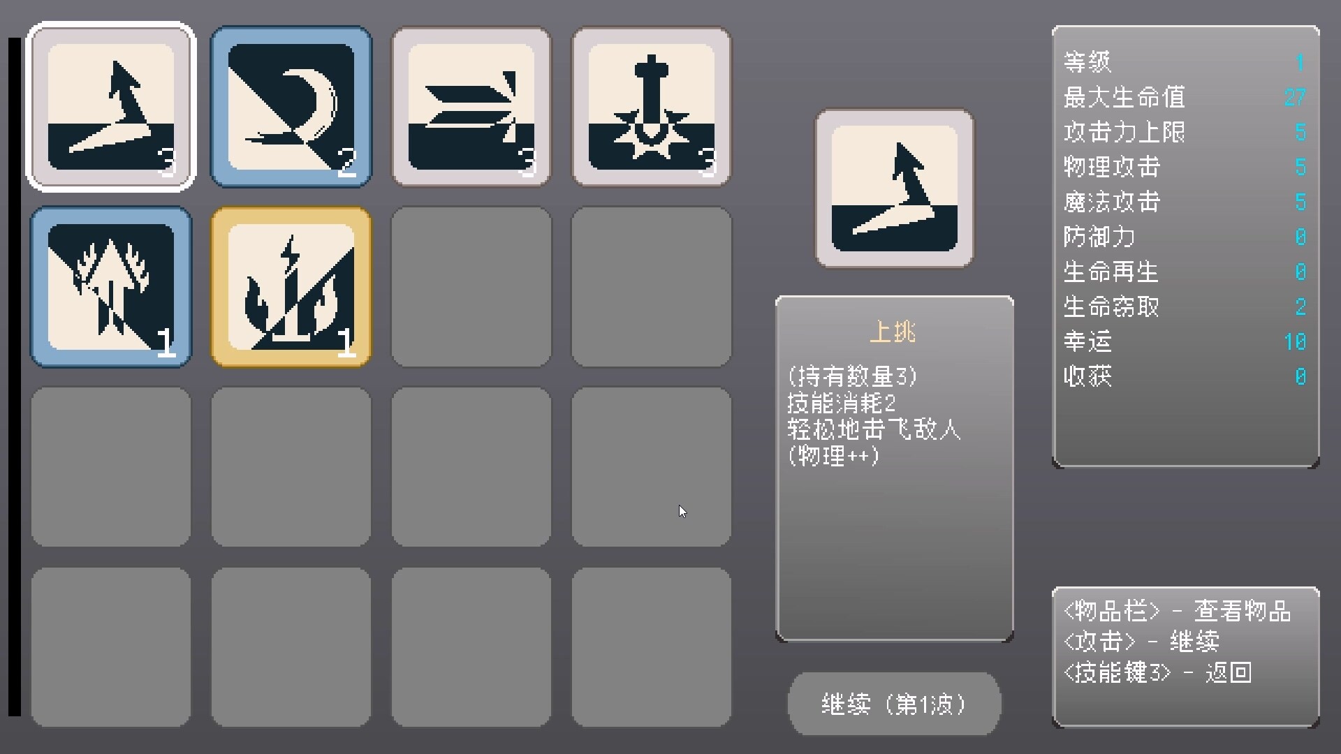 王异工坊FanCraft screenshot #5