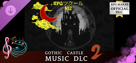 RPGツクールMZ - Gothic Castle Music DLC II