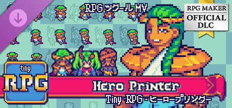 RPGツクールMV - TinyRPG - ヒーロープリンター