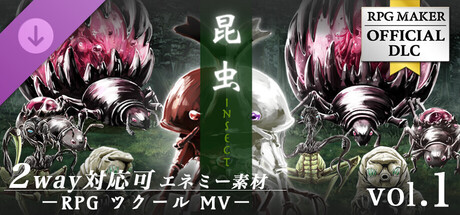 RPGツクールMV - 2Way対応可エネミー素材 Vol.1 昆虫