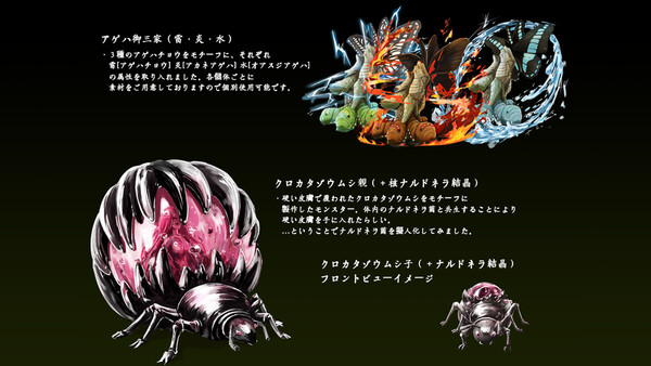 RPG Maker MV - 2Way-type Enemy Pack Vol.1 Insect — скриншот 4