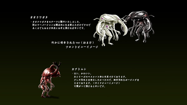 RPG Maker MV - 2Way-type Enemy Pack Vol.1 Insect