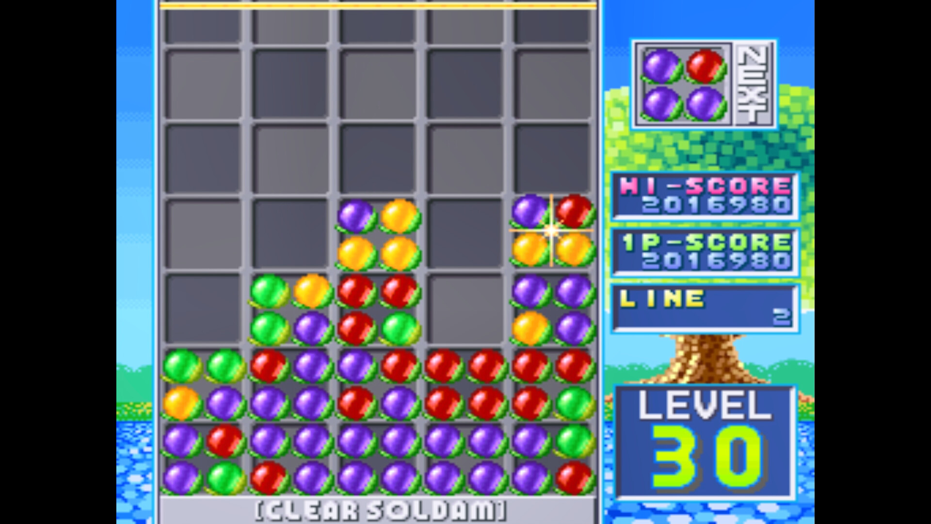 Jaleco Arcade Collection Vol.2 screenshot #9