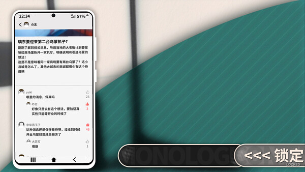 恋爱音游痴 Demo