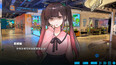 Screenshot #3
