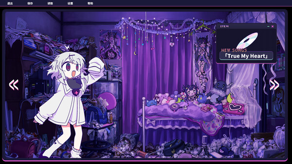 ゆんゆん電波シンドローム Demo