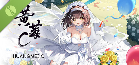 黄莓C HuangmeiC Demo header