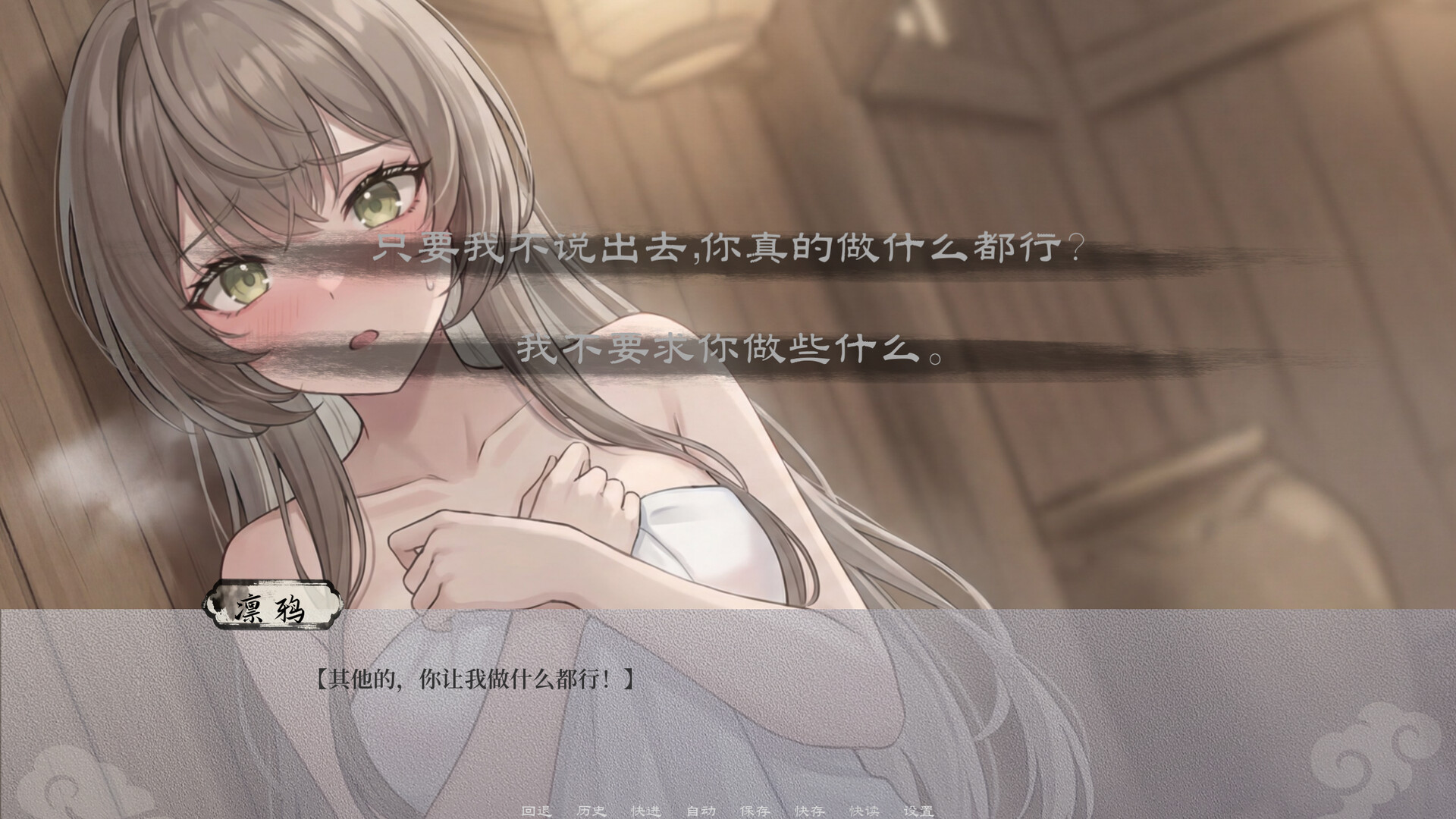 鱼肠剑与绣春刀  screenshot 5