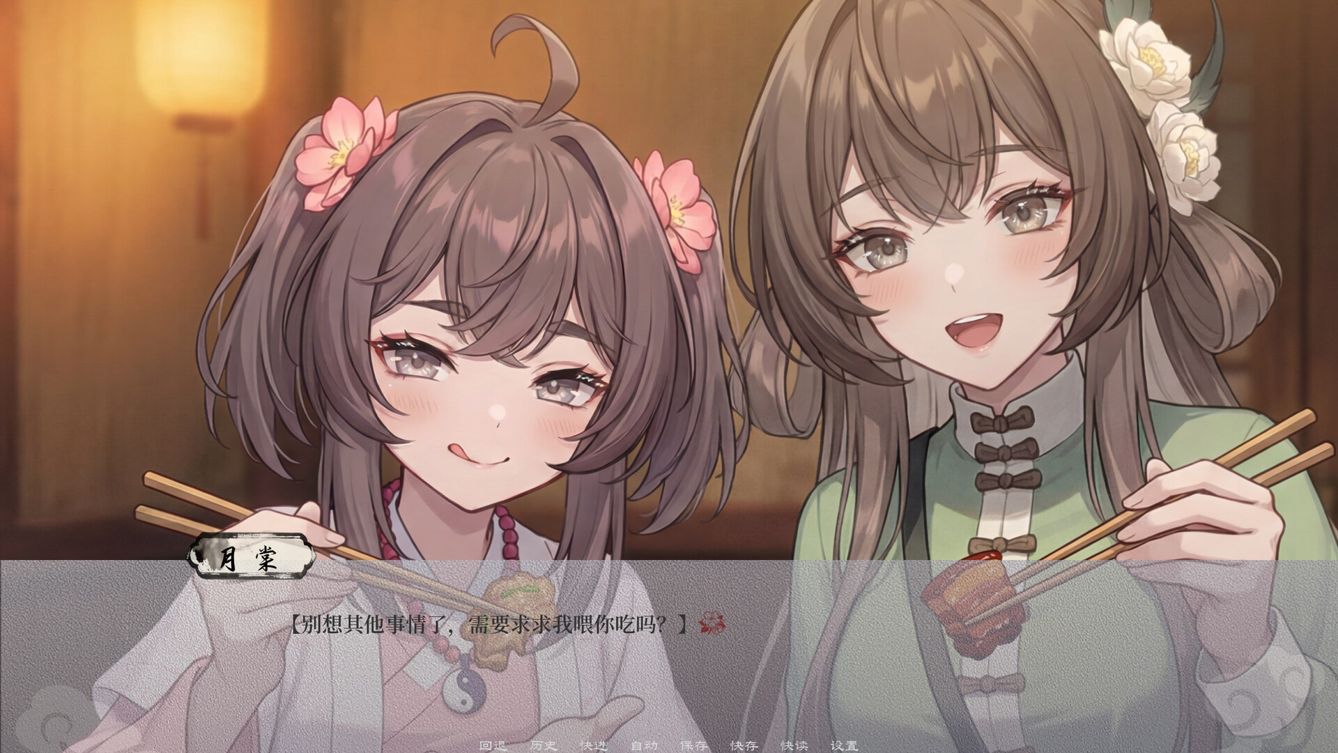 鱼肠剑与绣春刀  screenshot #3