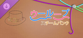 WooLoop - Steampunk Pack