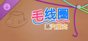 WooLoop - Steampunk Pack