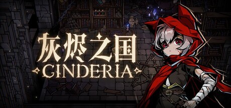 灰烬之国 Cinderia Playtest