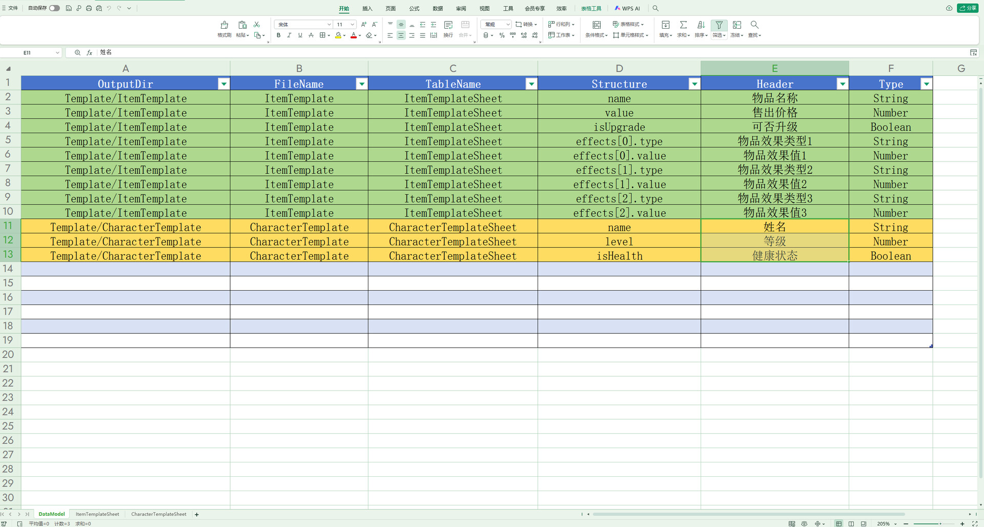 SheetsToJSON screenshot #1